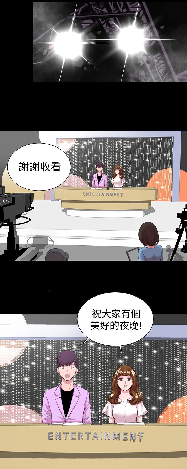 《機密檔案Secret Folder》漫画 Folder111第11話