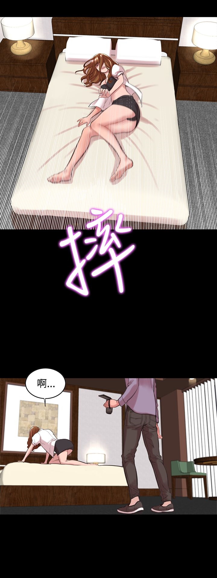 《機密檔案Secret Folder》漫画 Folder111第11話