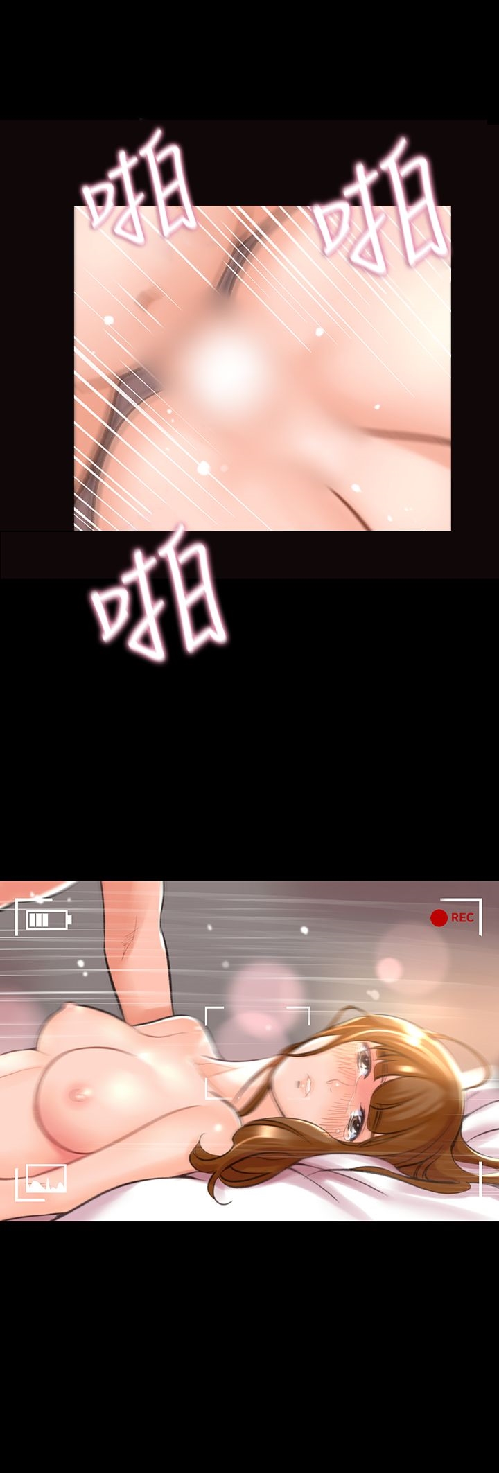 《機密檔案Secret Folder》漫画 Folder111第11話