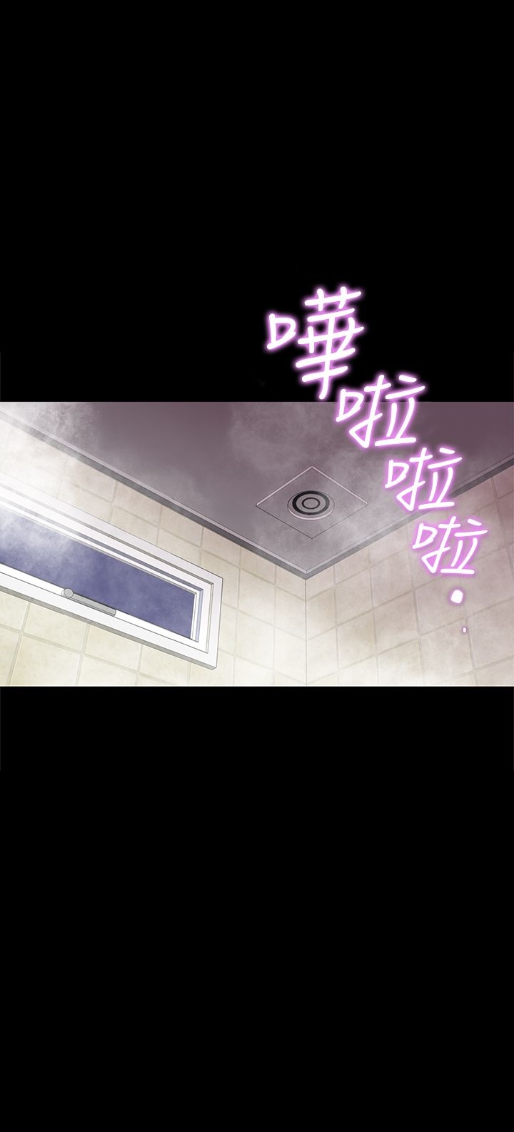 《機密檔案Secret Folder》漫画 Folder111第12話