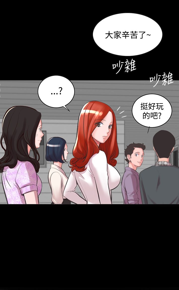 《機密檔案Secret Folder》漫画 Folder111第12話
