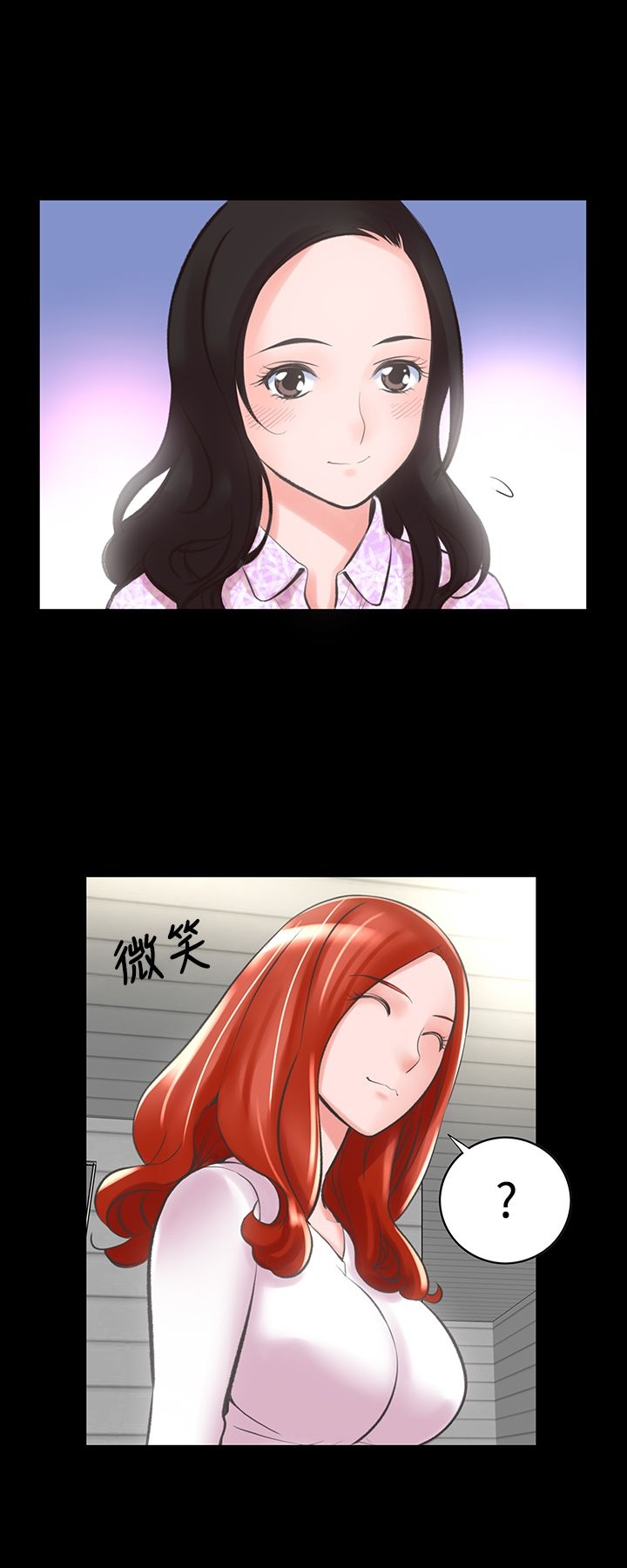 《機密檔案Secret Folder》漫画 Folder111第12話