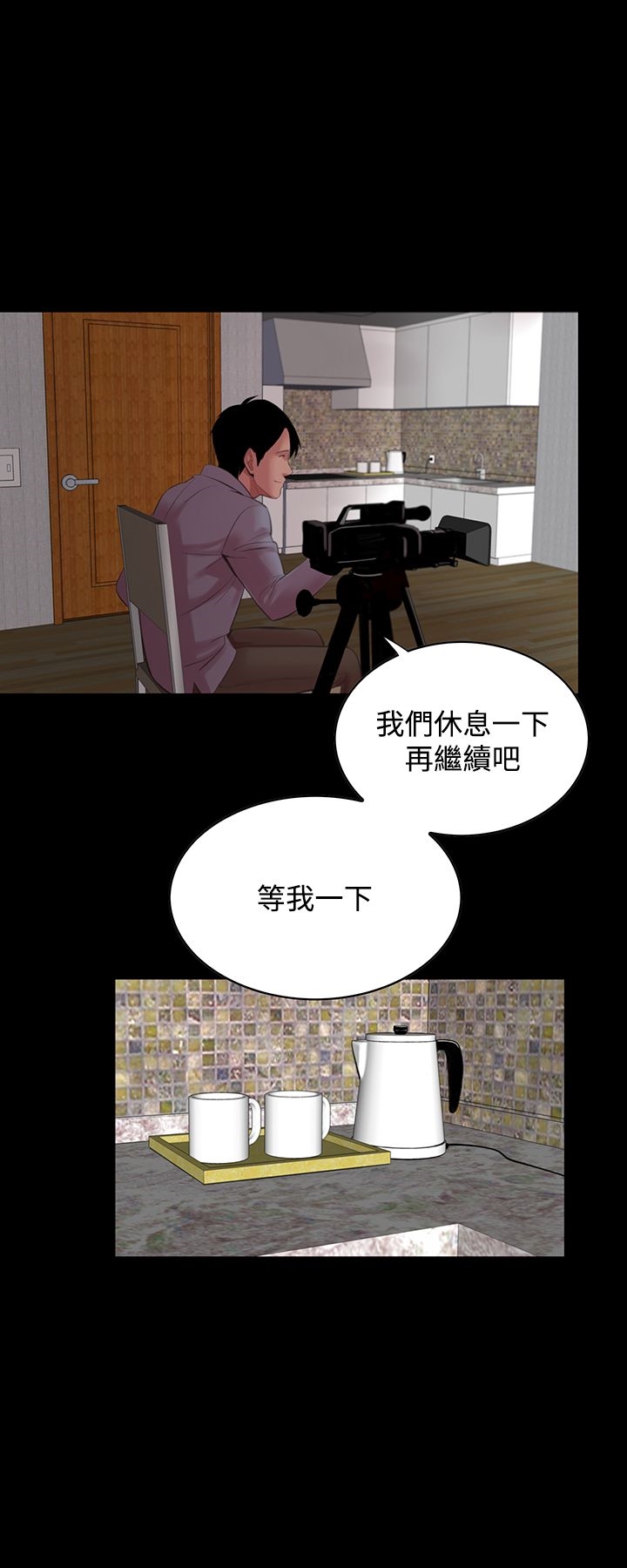 《機密檔案Secret Folder》漫画 Folder111第13話