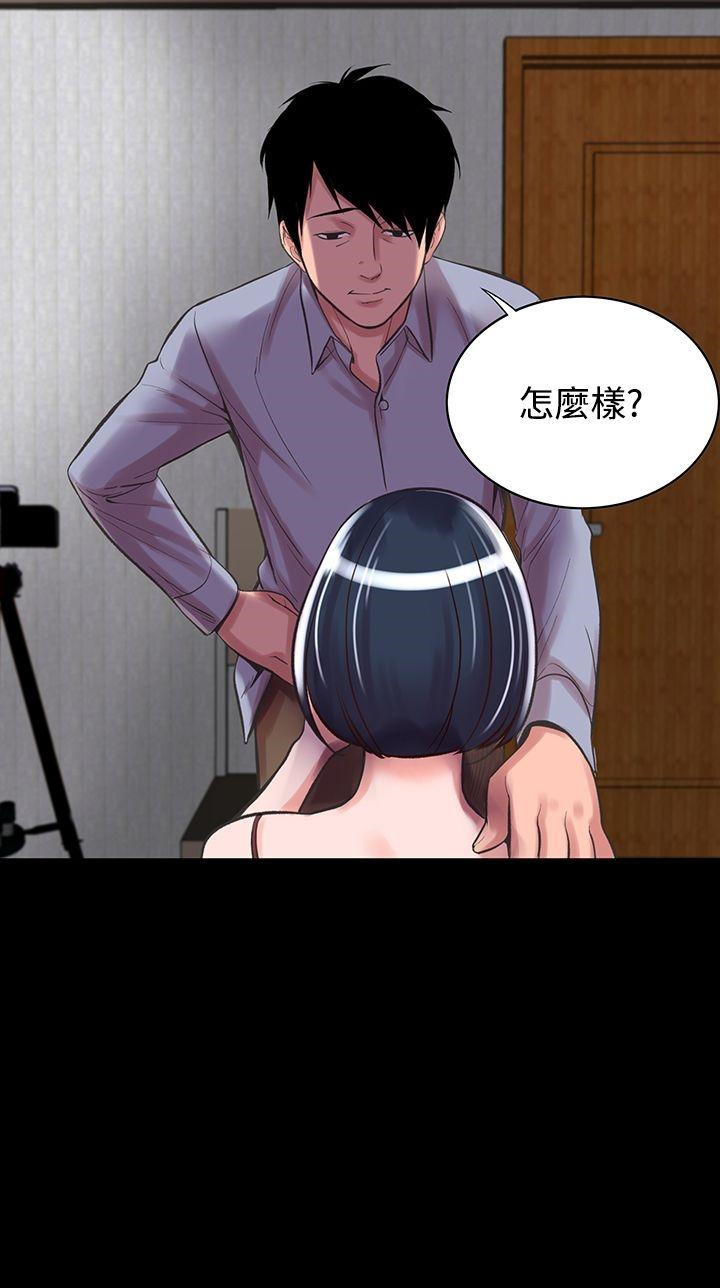 《機密檔案Secret Folder》漫画 Folder111第13話