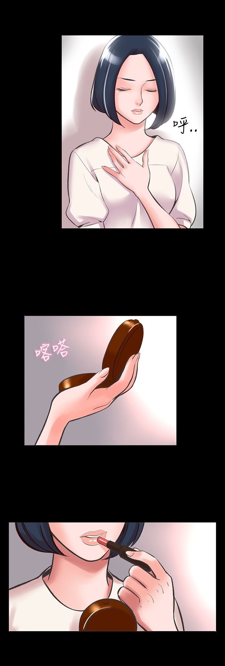 《機密檔案Secret Folder》漫画 Folder111第13話