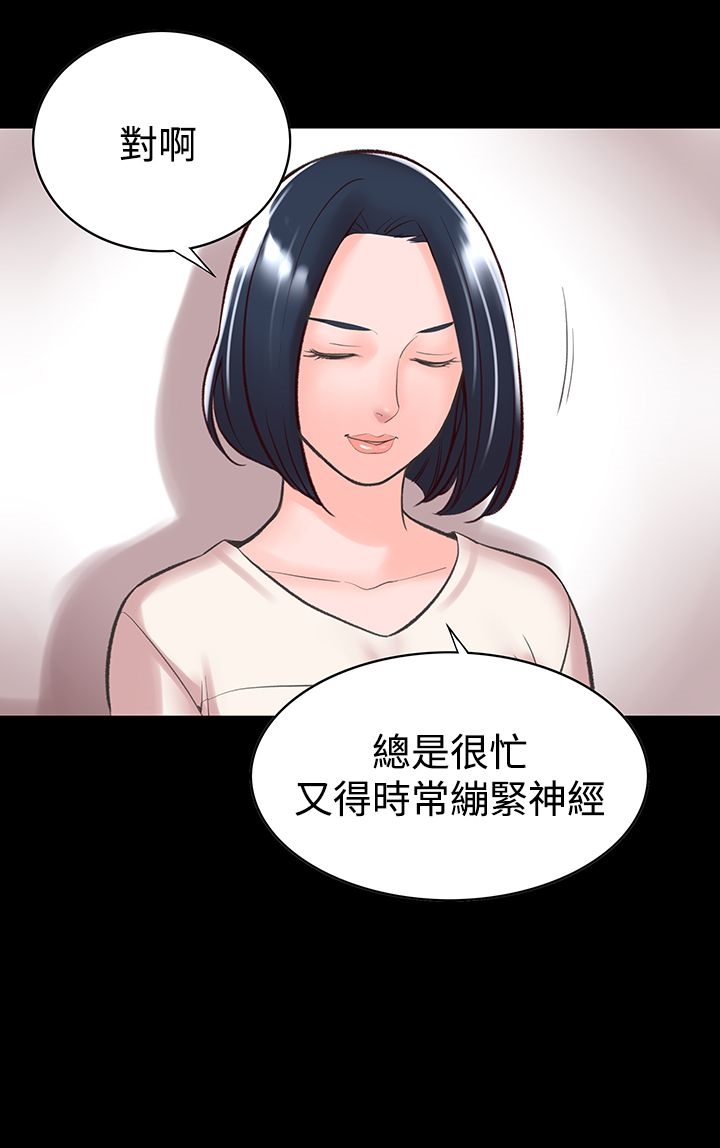 《機密檔案Secret Folder》漫画 Folder111第13話