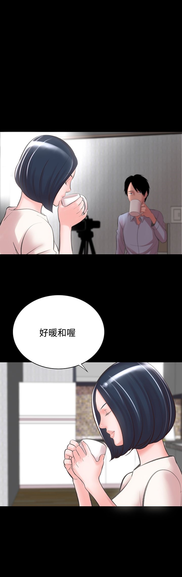 《機密檔案Secret Folder》漫画 Folder111第13話
