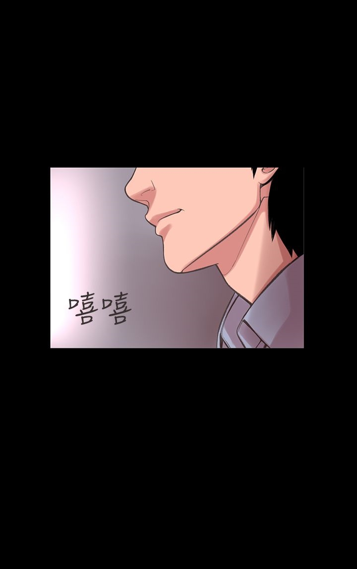 《機密檔案Secret Folder》漫画 Folder111第13話