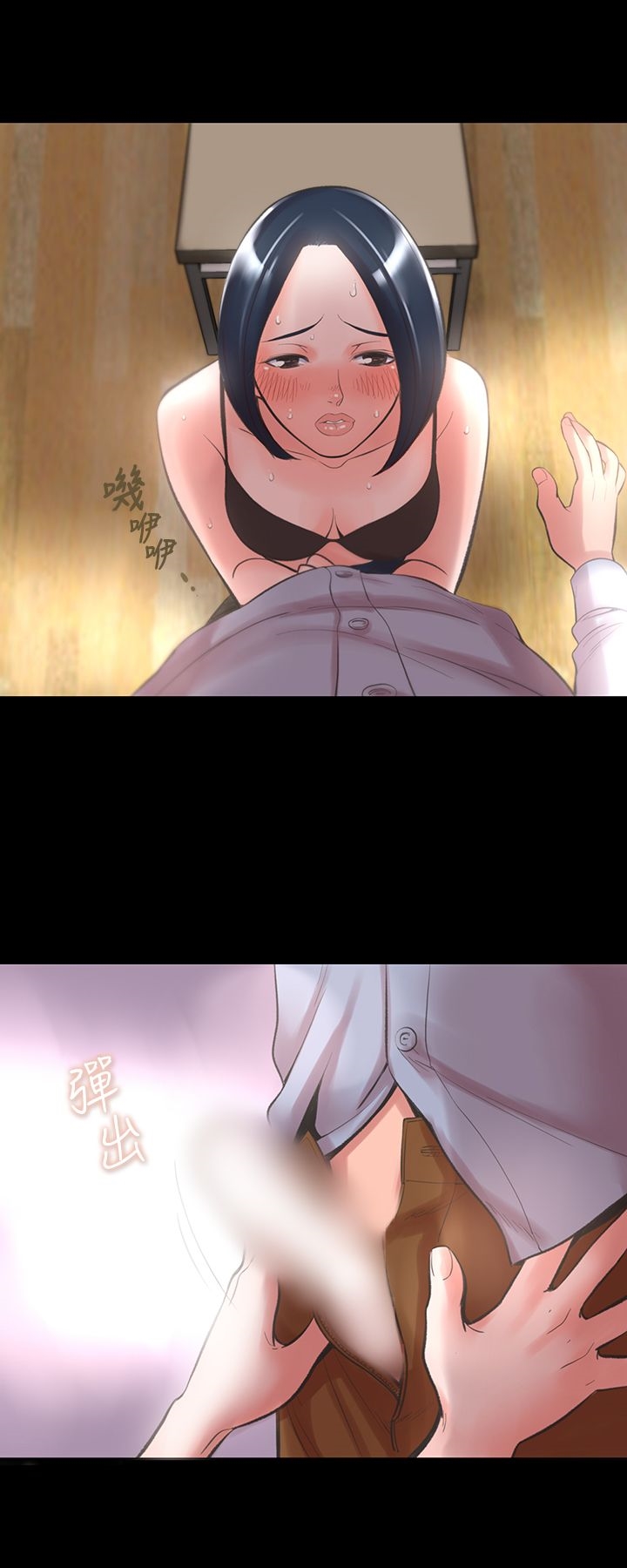 《機密檔案Secret Folder》漫画 Folder111第14話