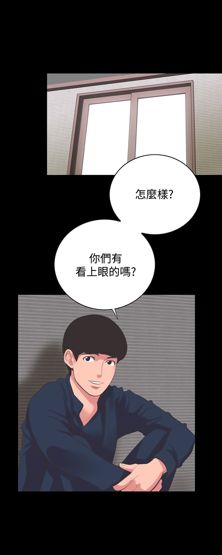 《機密檔案Secret Folder》漫画 Folder111第14話