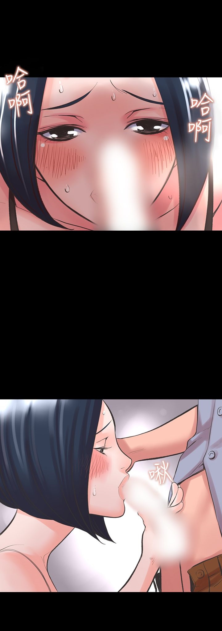 《機密檔案Secret Folder》漫画 Folder111第14話