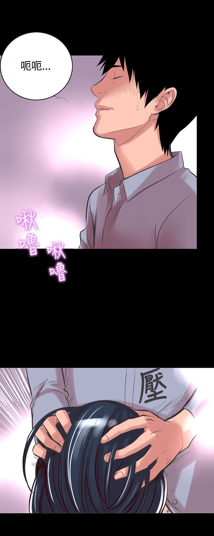 《機密檔案Secret Folder》漫画 Folder111第14話
