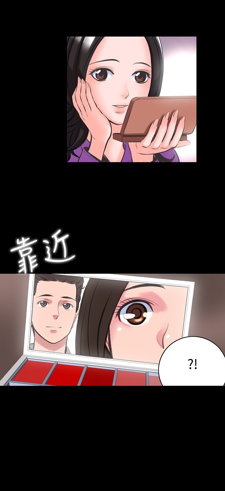 《機密檔案Secret Folder》漫画 Folder111第15話
