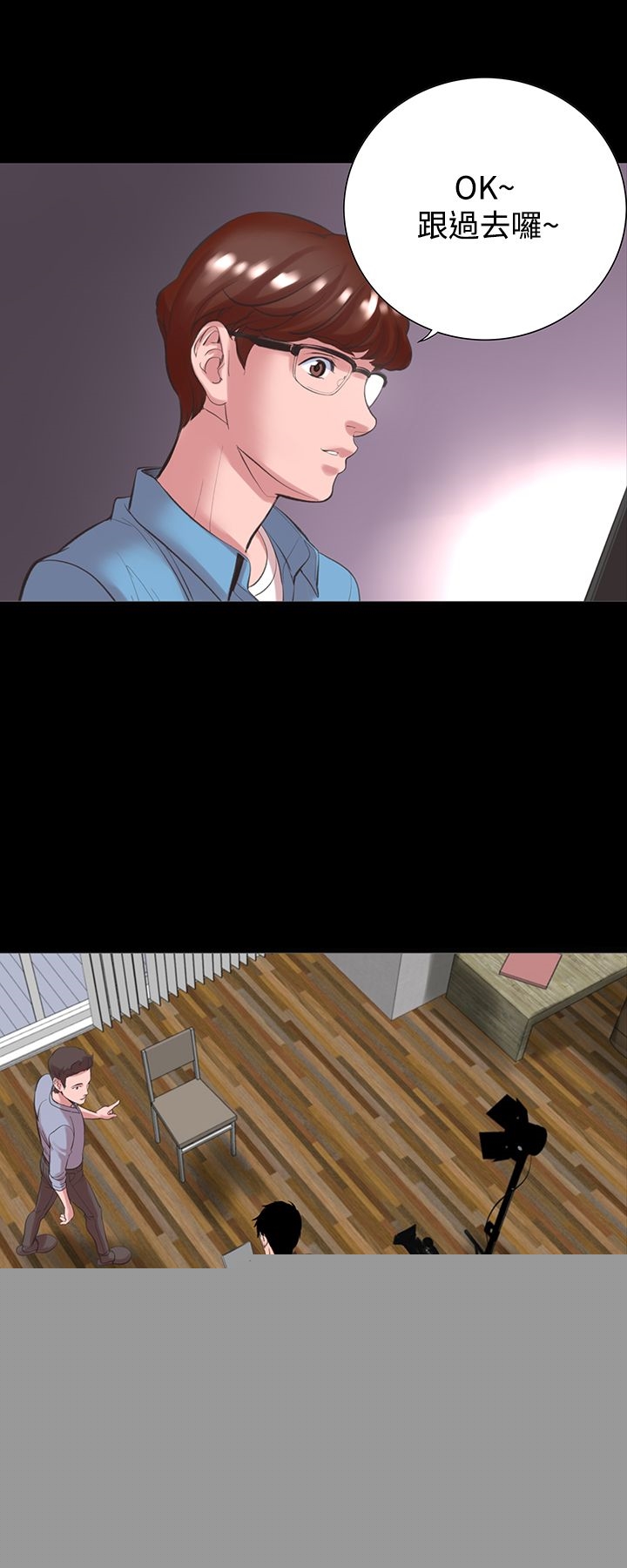 《機密檔案Secret Folder》漫画 Folder111第15話