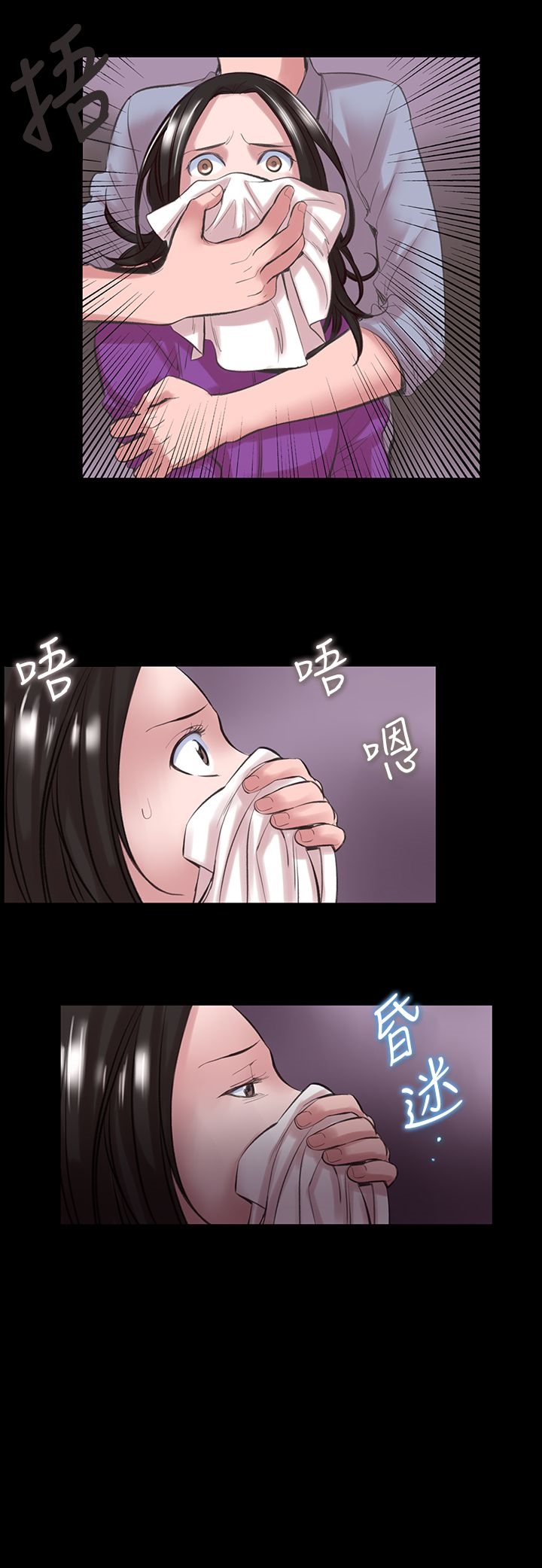 《機密檔案Secret Folder》漫画 Folder111第15話