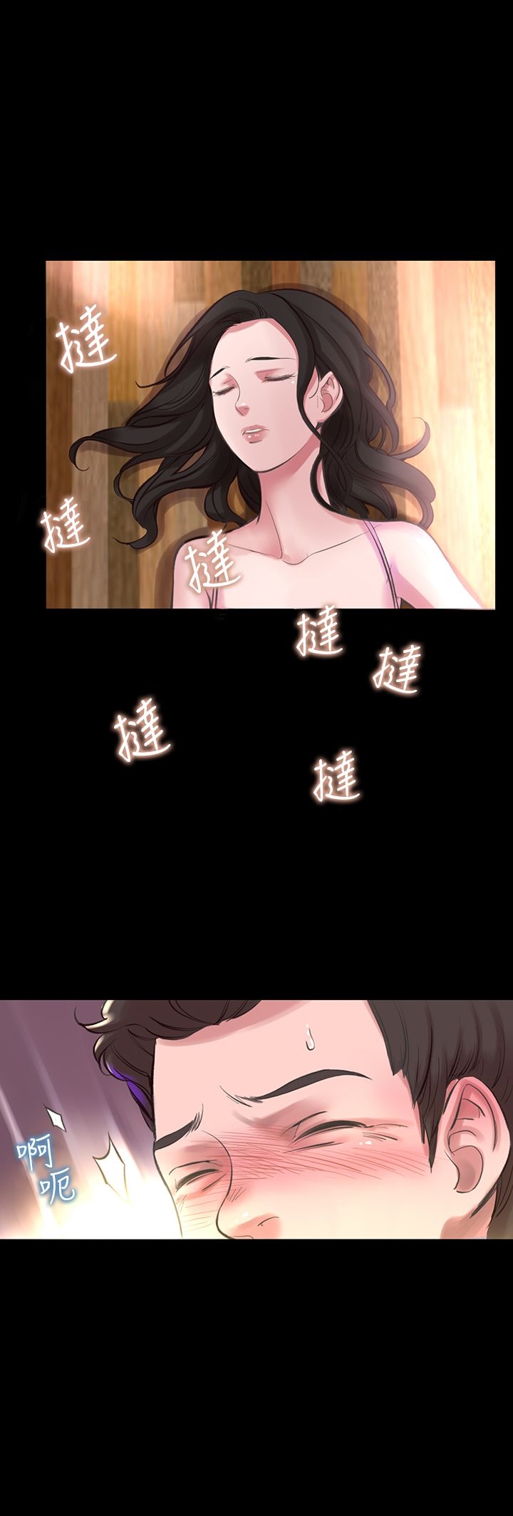《機密檔案Secret Folder》漫画 Folder111第16話