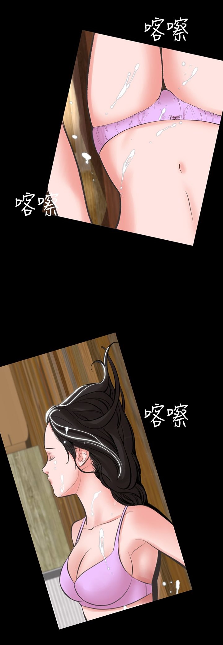 《機密檔案Secret Folder》漫画 Folder111第16話