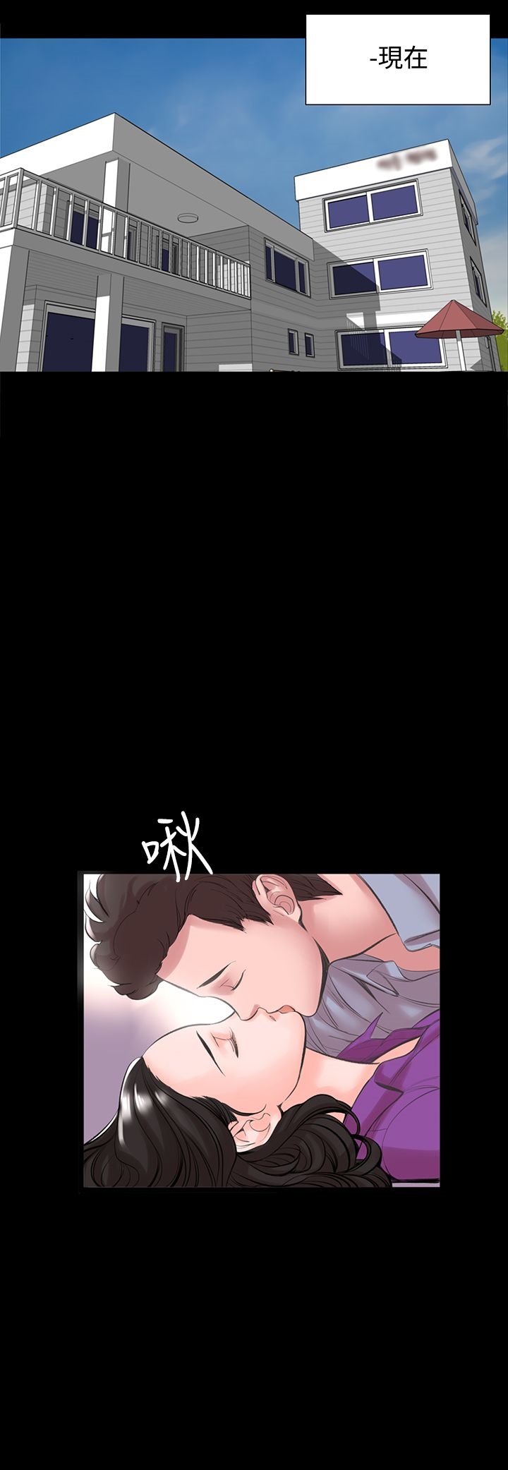 《機密檔案Secret Folder》漫画 Folder111第16話
