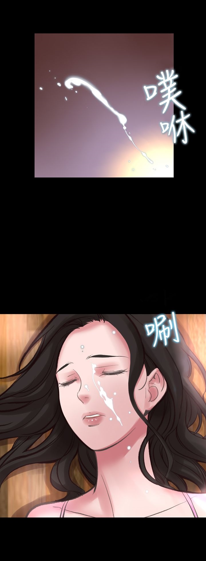 《機密檔案Secret Folder》漫画 Folder111第16話