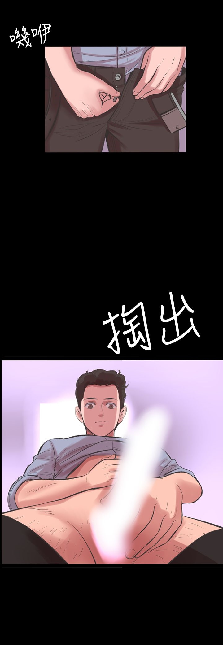 《機密檔案Secret Folder》漫画 Folder111第16話