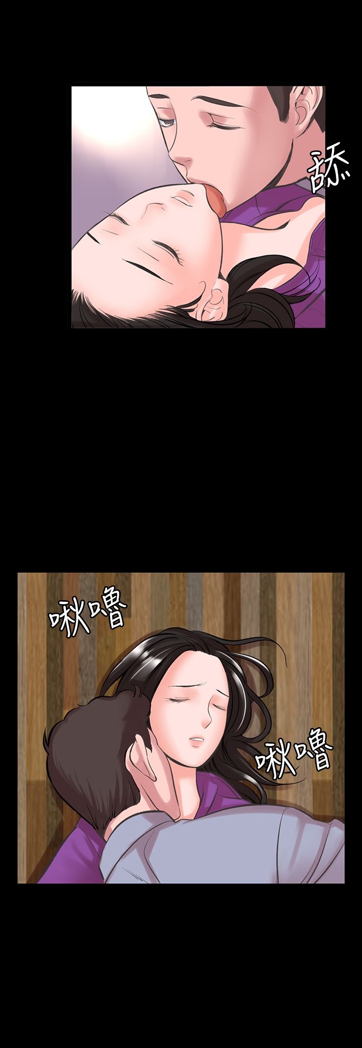 《機密檔案Secret Folder》漫画 Folder111第16話