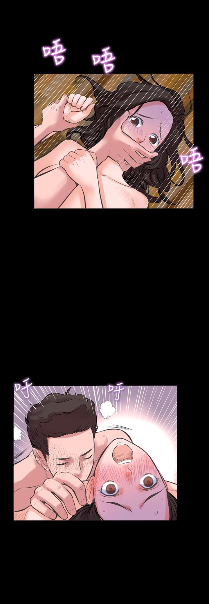 《機密檔案Secret Folder》漫画 Folder111第17話