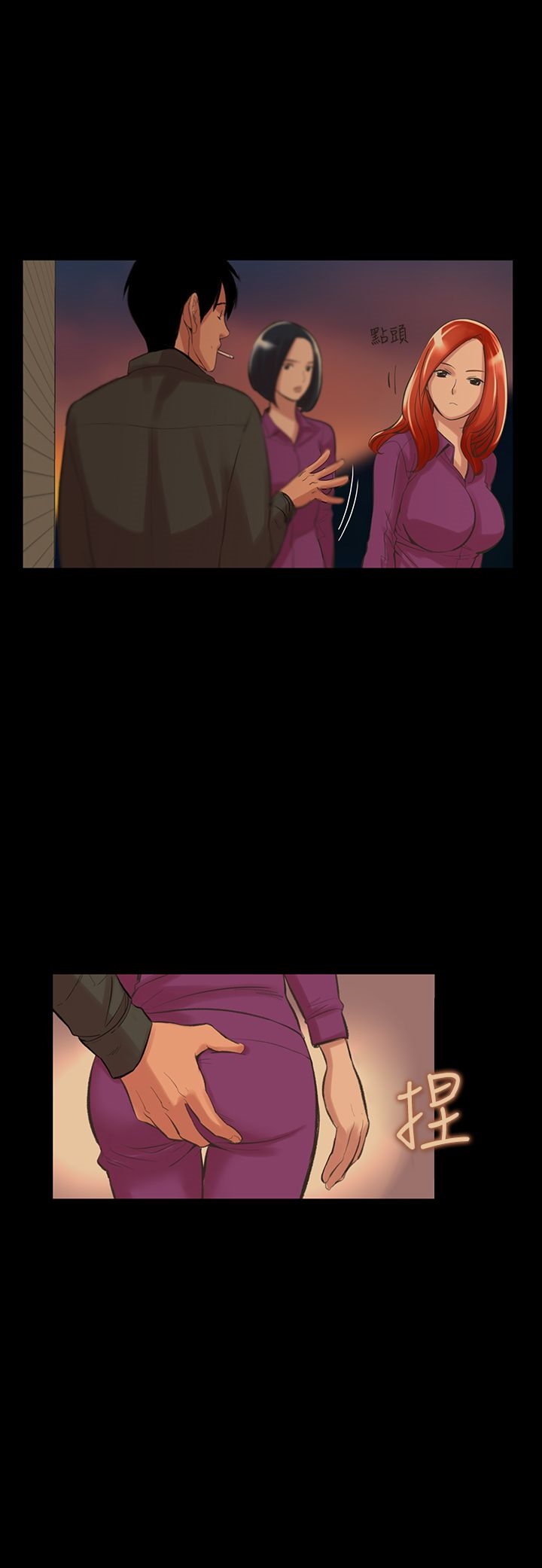 《機密檔案Secret Folder》漫画 Folder111第17話