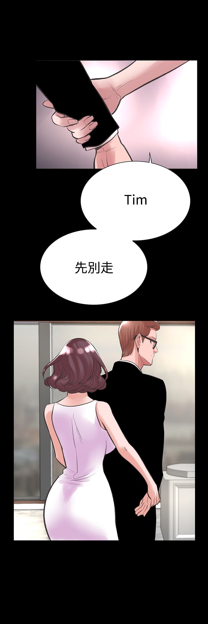 《機密檔案Secret Folder》漫画 Folder111第18話