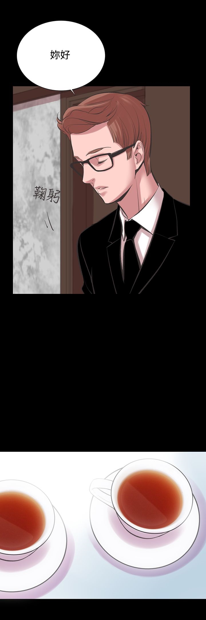 《機密檔案Secret Folder》漫画 Folder111第18話