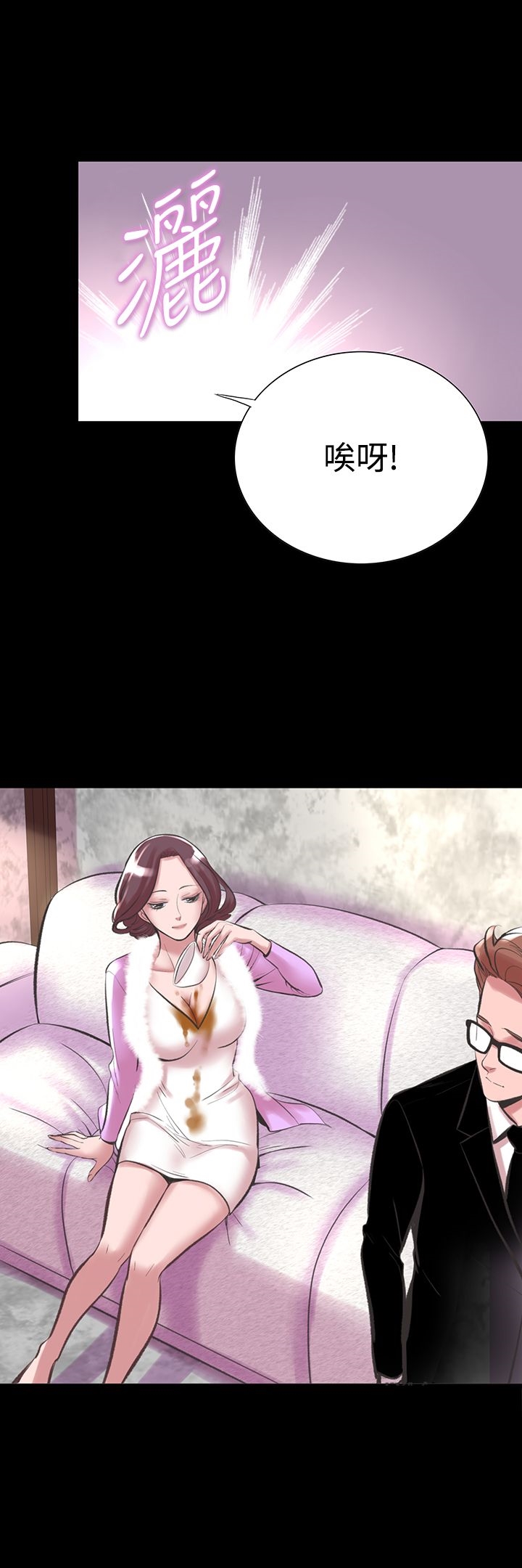 《機密檔案Secret Folder》漫画 Folder111第18話