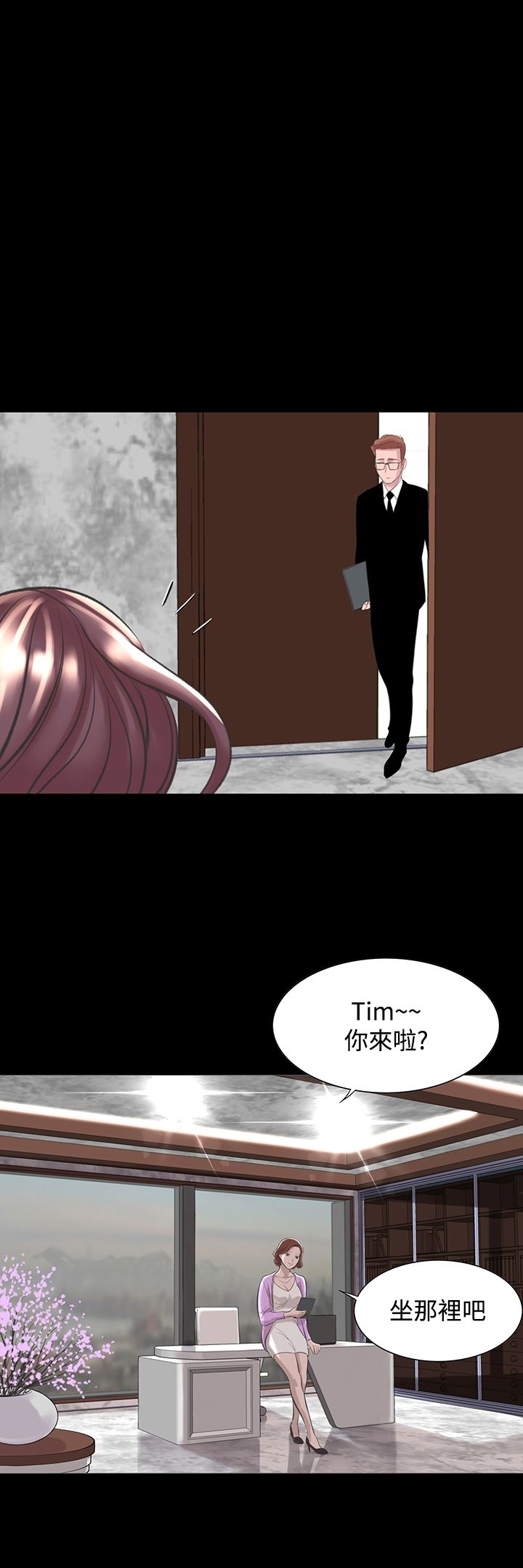 《機密檔案Secret Folder》漫画 Folder111第18話