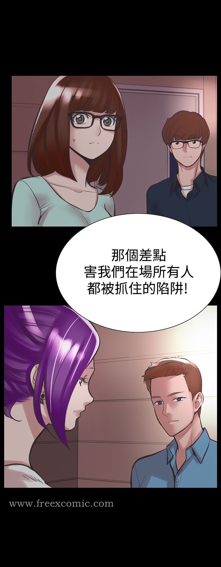 《機密檔案Secret Folder》漫画 Folder111第18話
