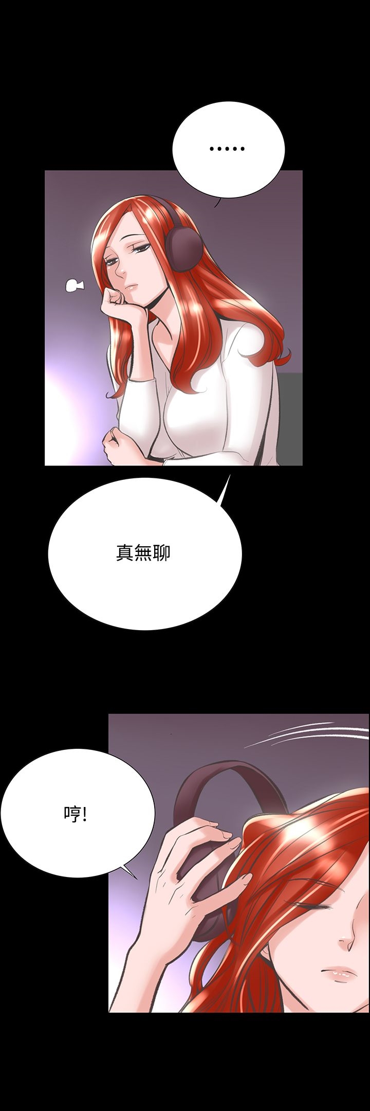 《機密檔案Secret Folder》漫画 Folder111第19話