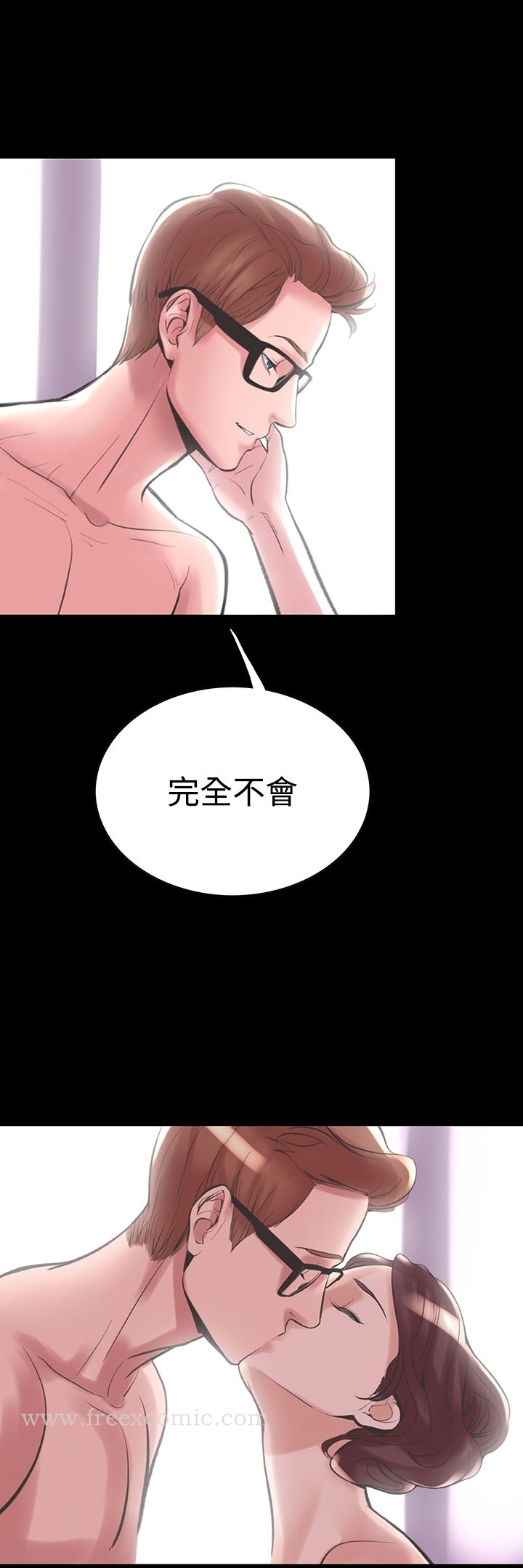 《機密檔案Secret Folder》漫画 Folder111第19話