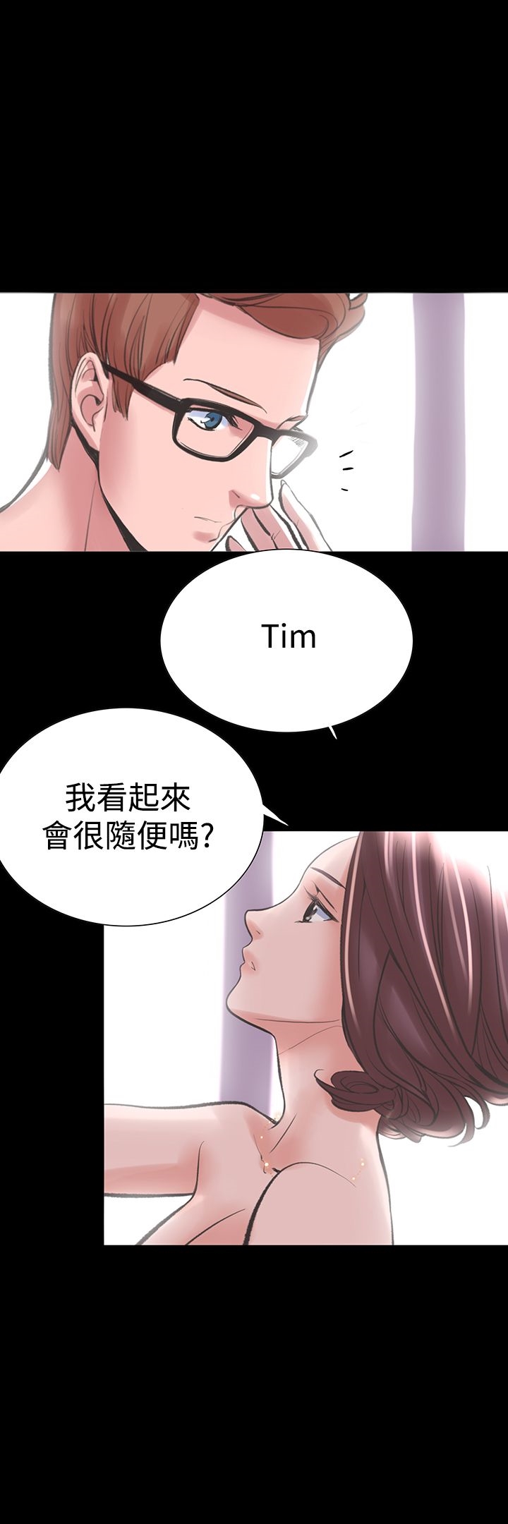 《機密檔案Secret Folder》漫画 Folder111第19話