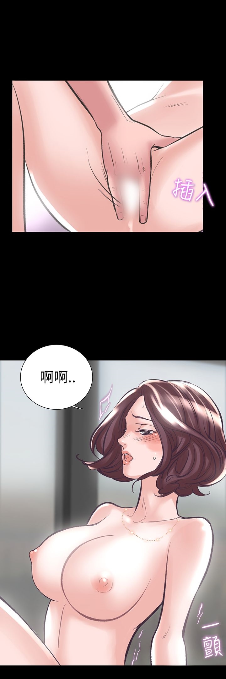 《機密檔案Secret Folder》漫画 Folder111第19話