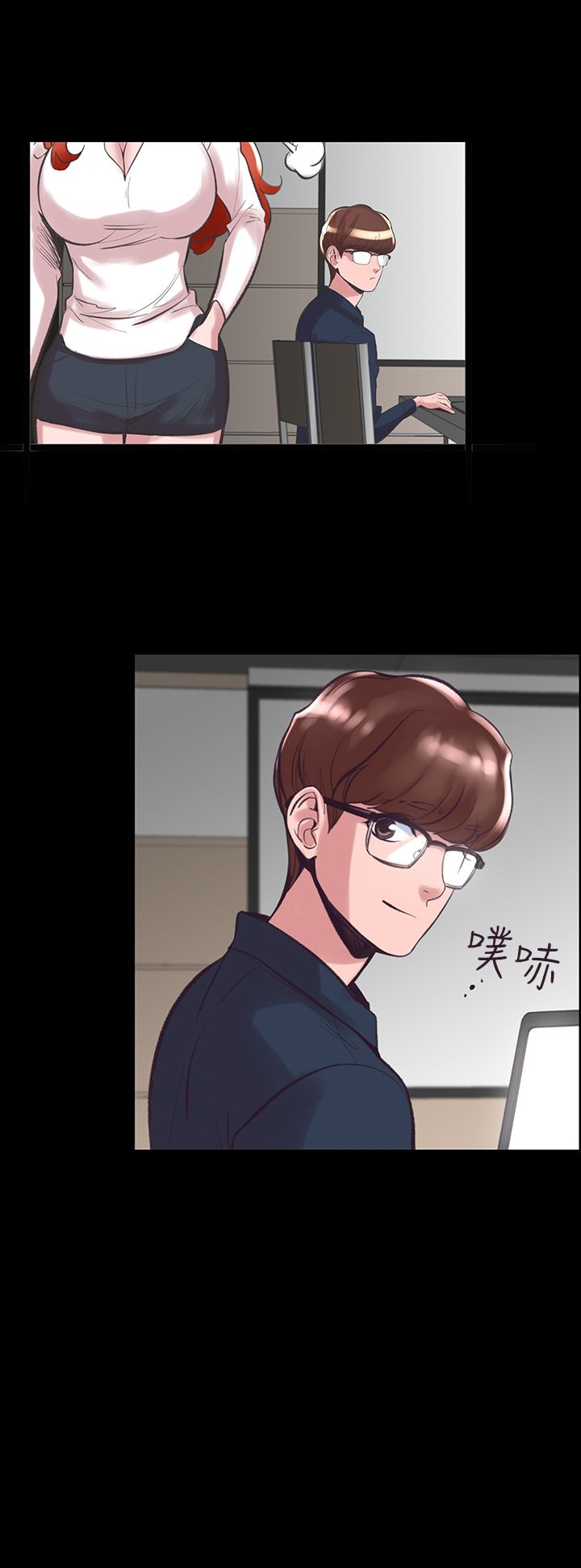 《機密檔案Secret Folder》漫画 Folder111第19話