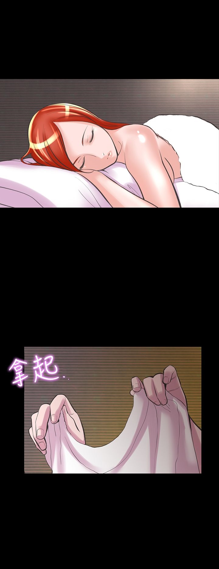 《機密檔案Secret Folder》漫画 Folder111第20話