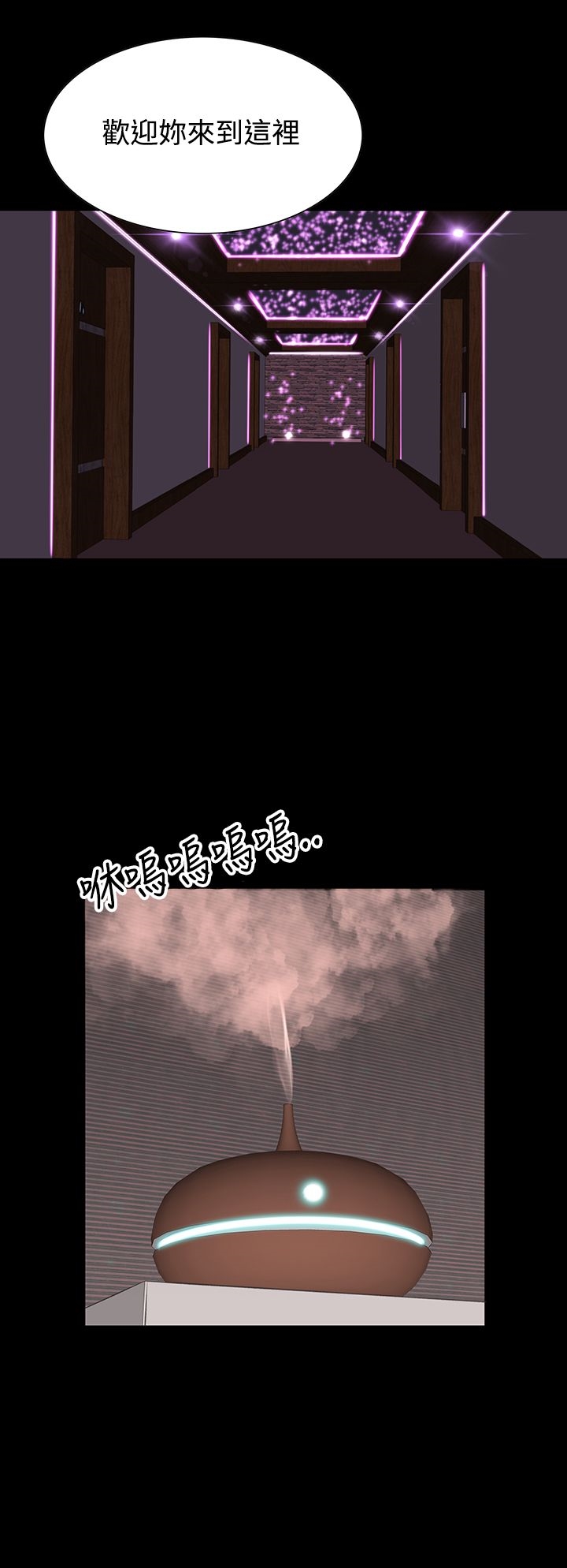 《機密檔案Secret Folder》漫画 Folder111第20話