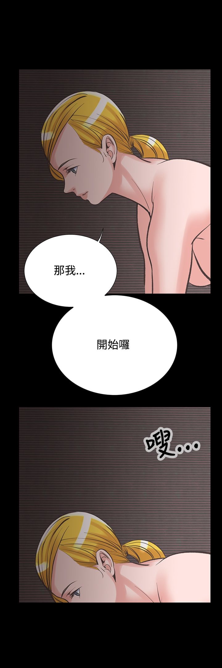 《機密檔案Secret Folder》漫画 Folder111第20話
