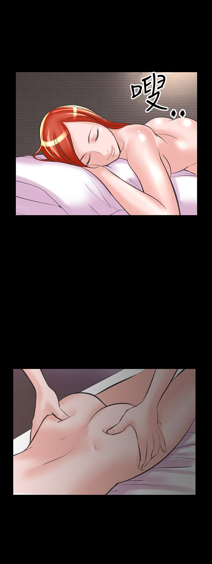 《機密檔案Secret Folder》漫画 Folder111第20話