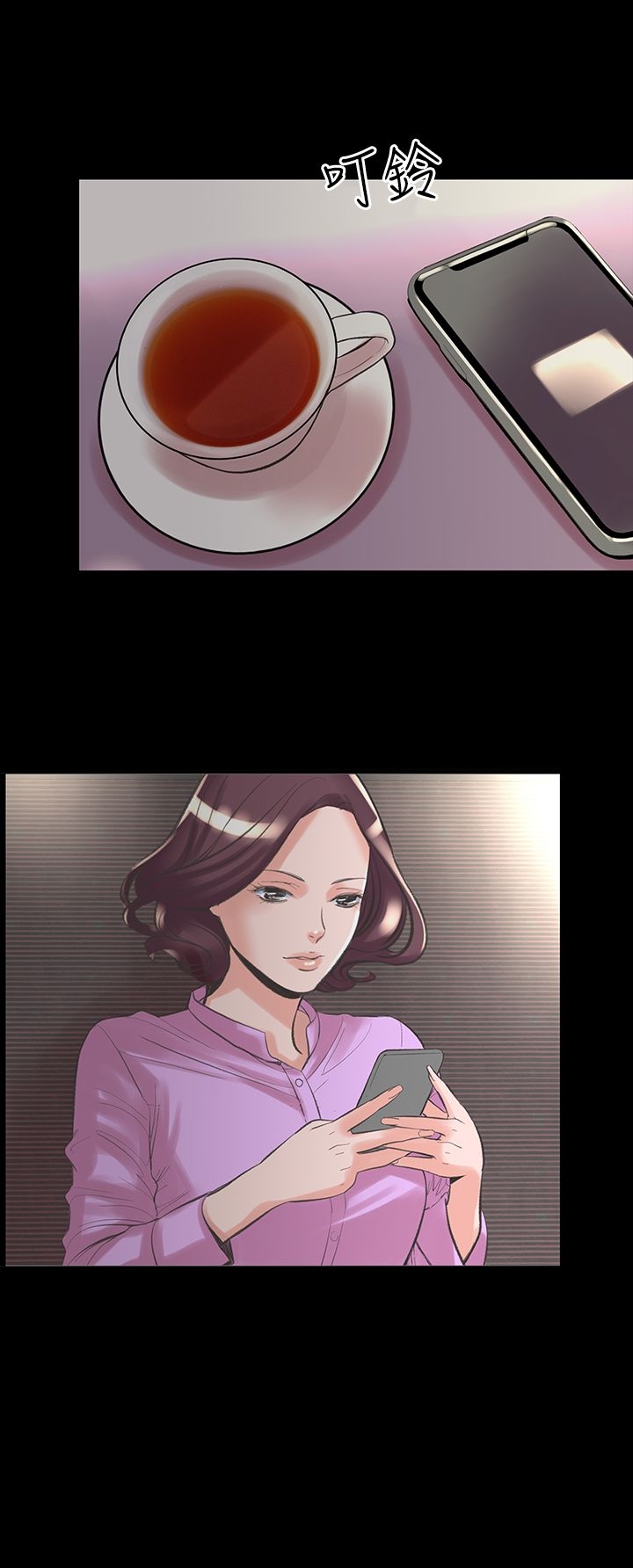 《機密檔案Secret Folder》漫画 Folder111第21話