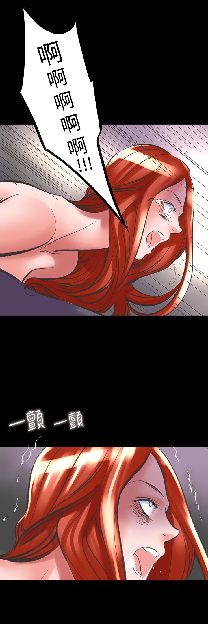 《機密檔案Secret Folder》漫画 Folder111第23話