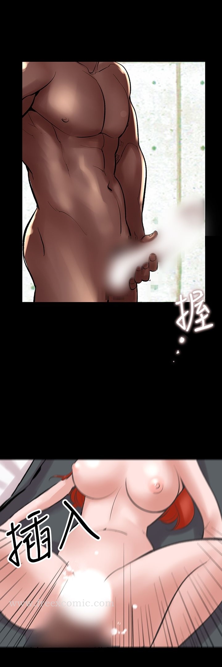 《機密檔案Secret Folder》漫画 Folder111第23話