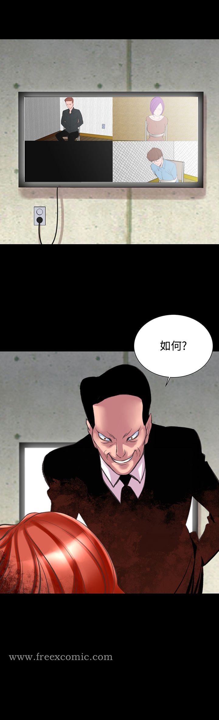 《機密檔案Secret Folder》漫画 Folder111第23話