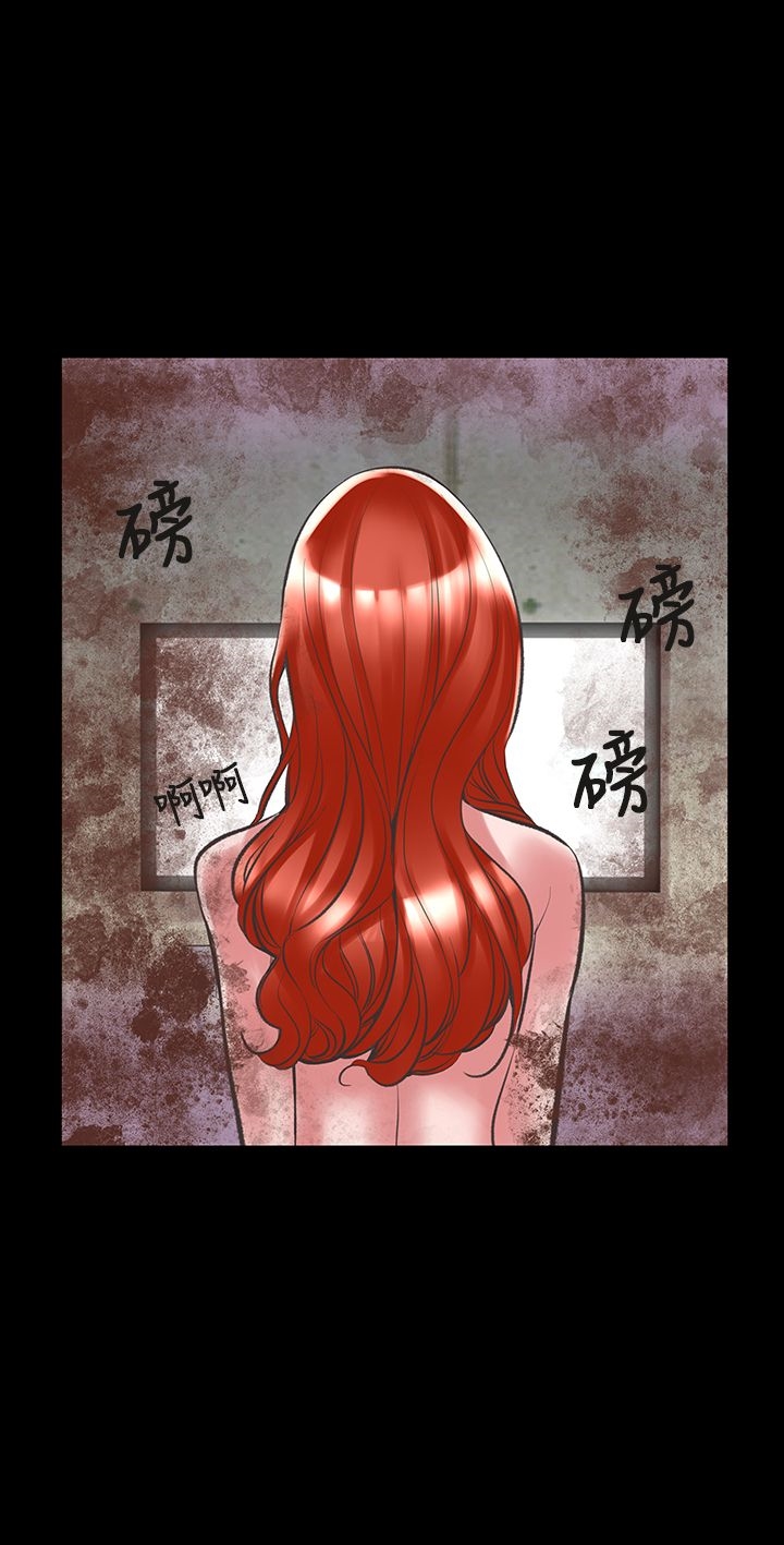 《機密檔案Secret Folder》漫画 Folder111第24話