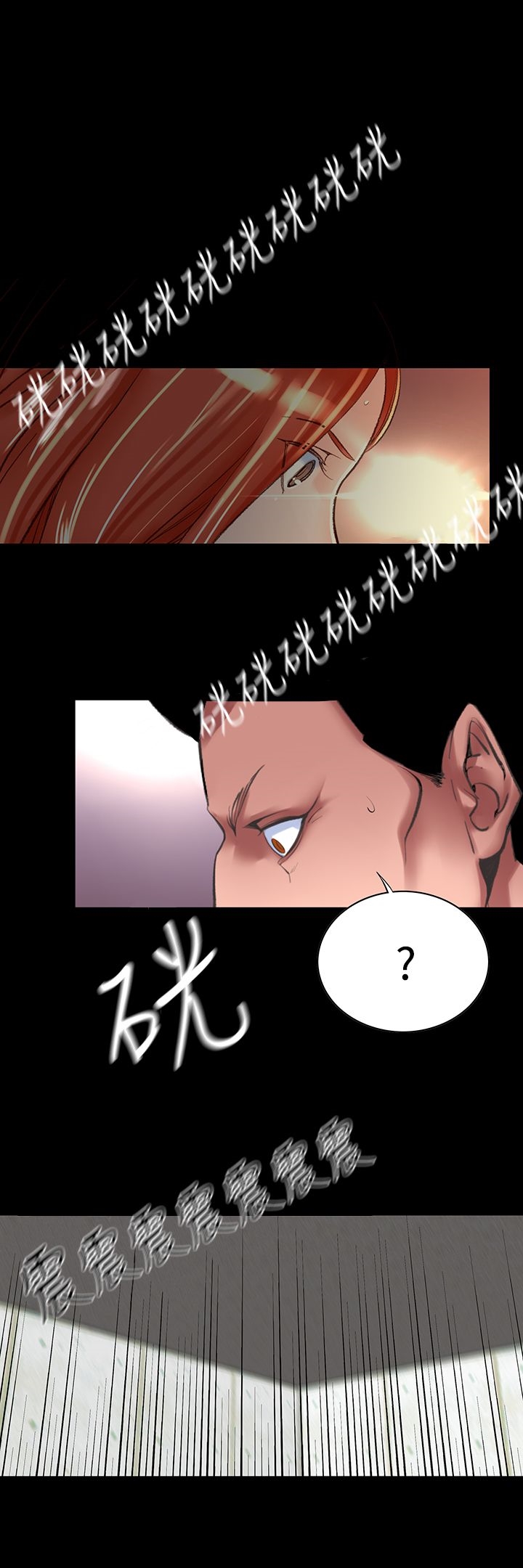 《機密檔案Secret Folder》漫画 Folder111第24話
