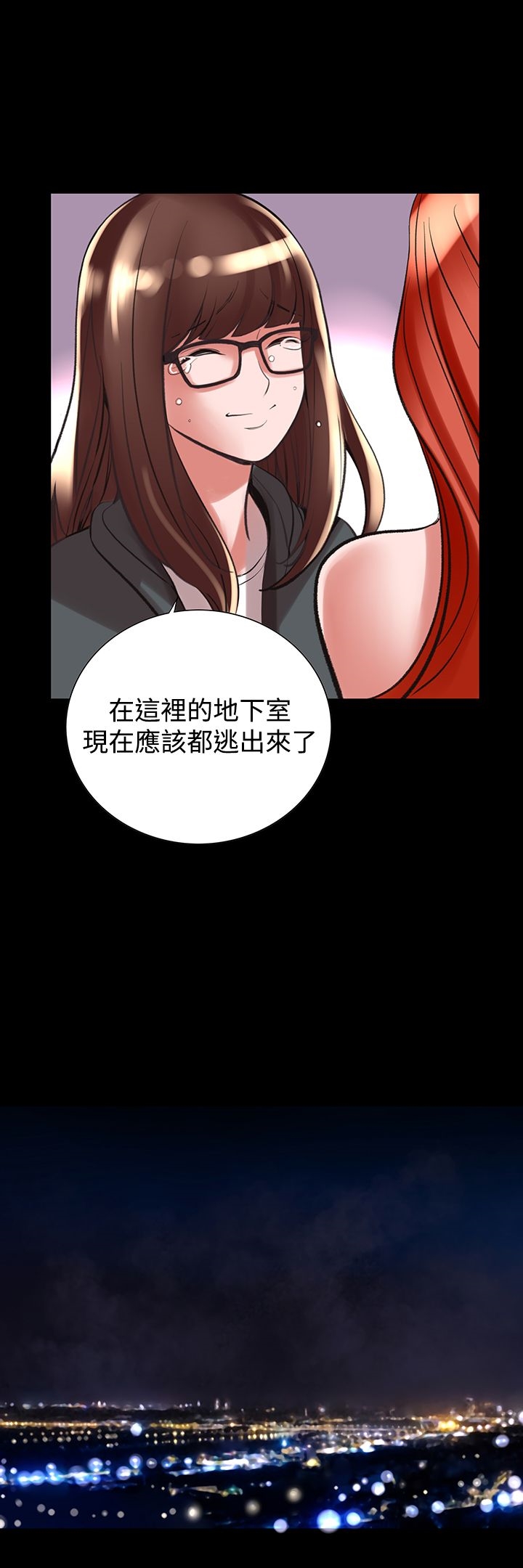《機密檔案Secret Folder》漫画 Folder111第24話