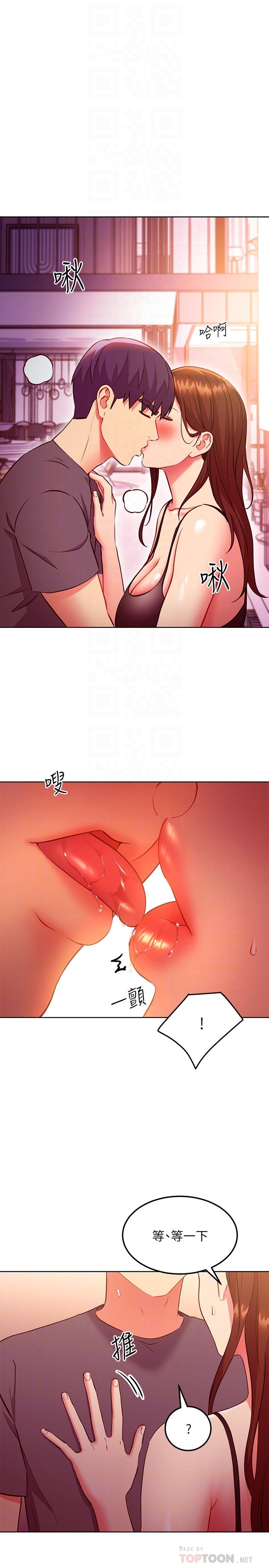 《繼母的朋友們》漫画 第137話-榨取精液的發情母狗