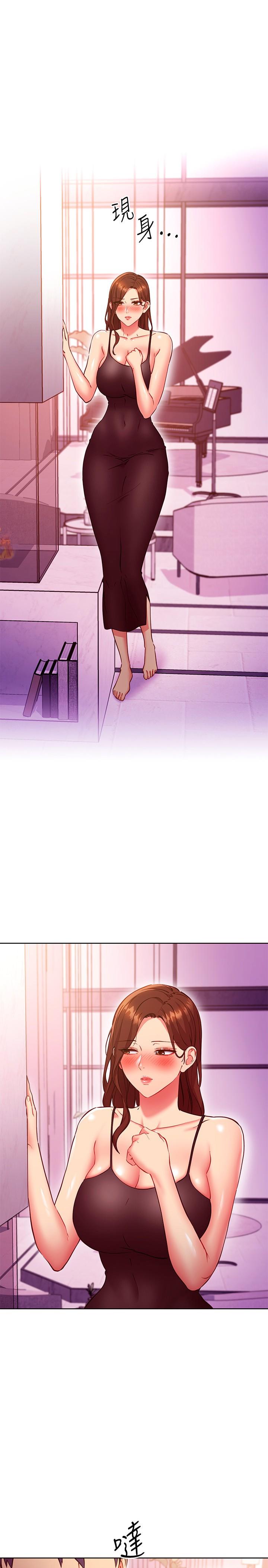《繼母的朋友們》漫画 第137話-榨取精液的發情母狗